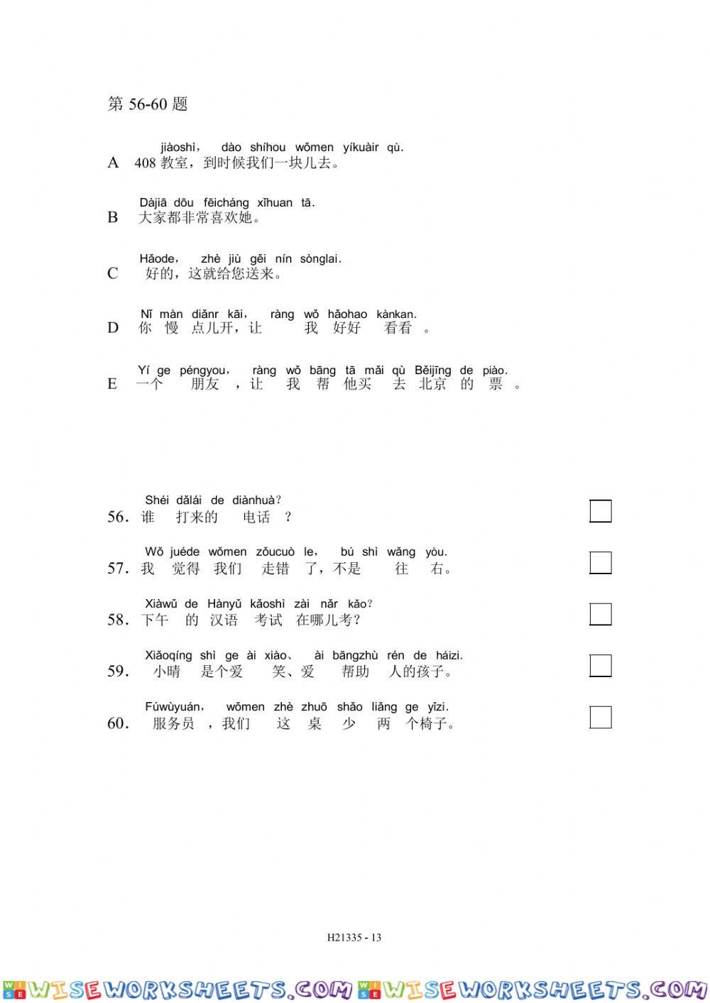 worksheet