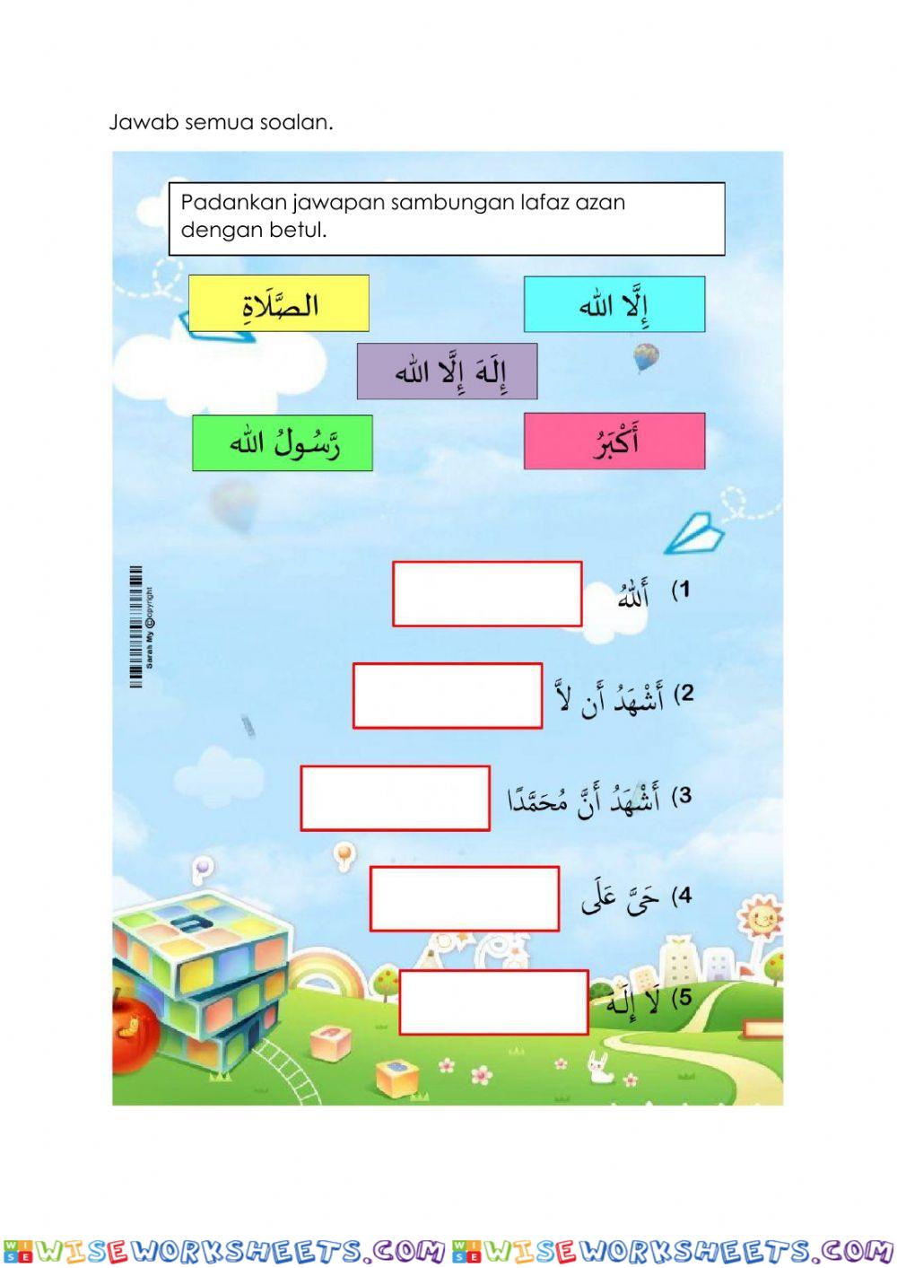 Azan Dan Iqamah
