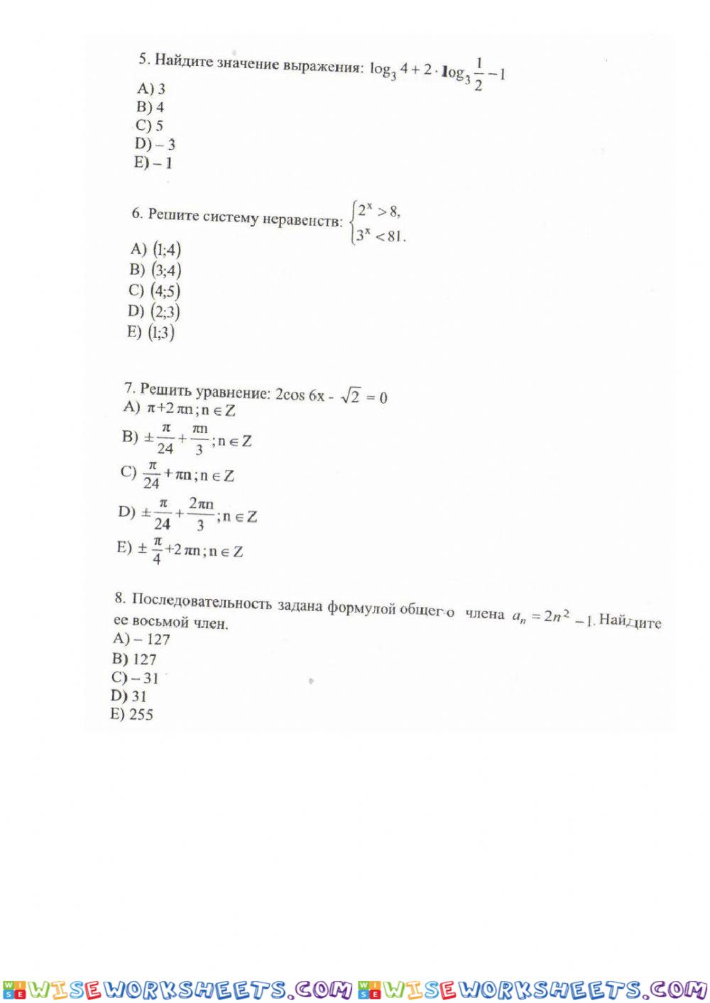 worksheet