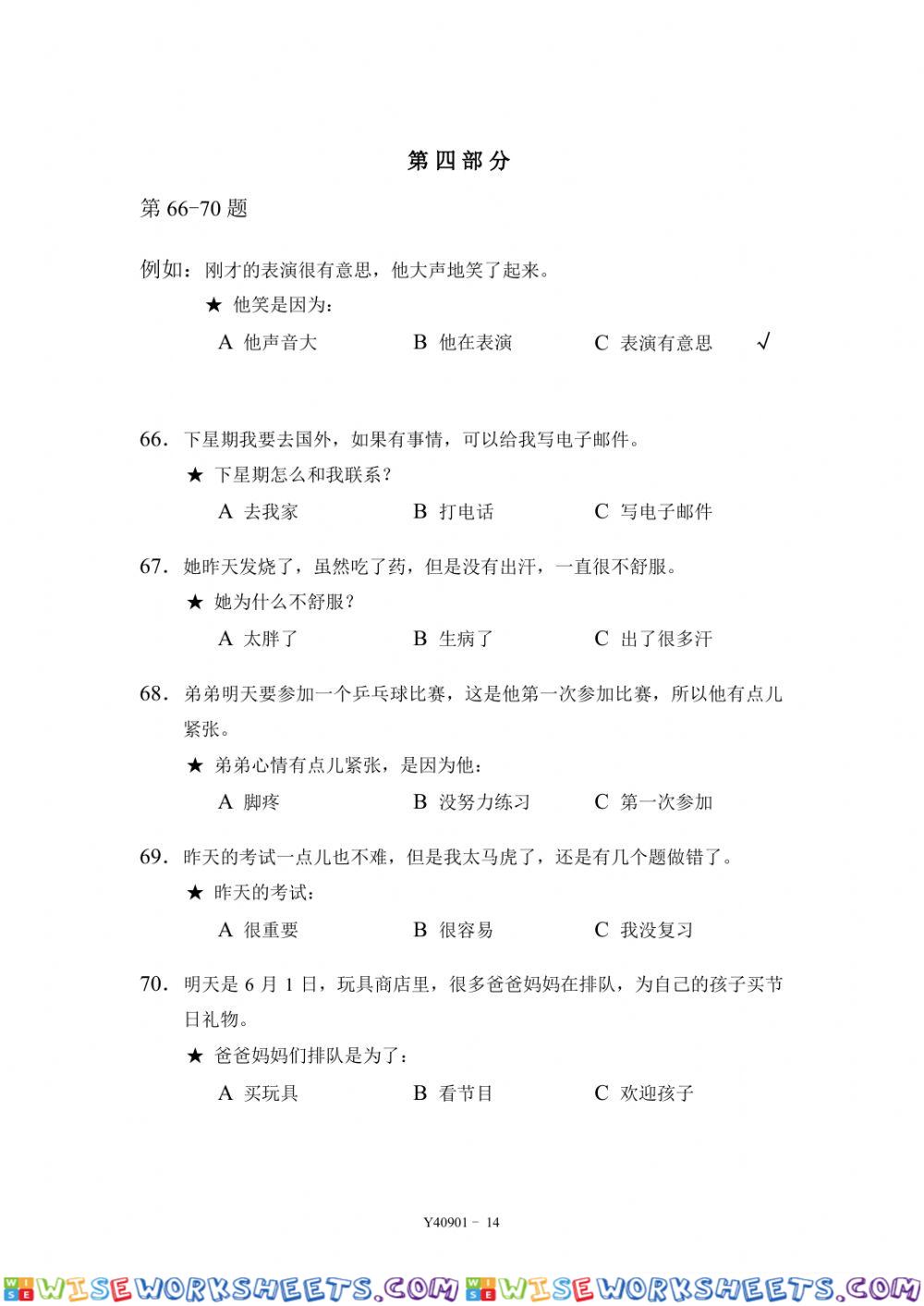 worksheet