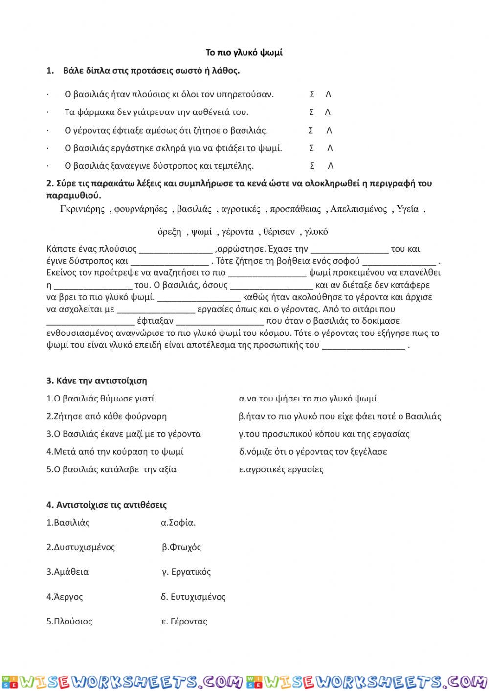 worksheet