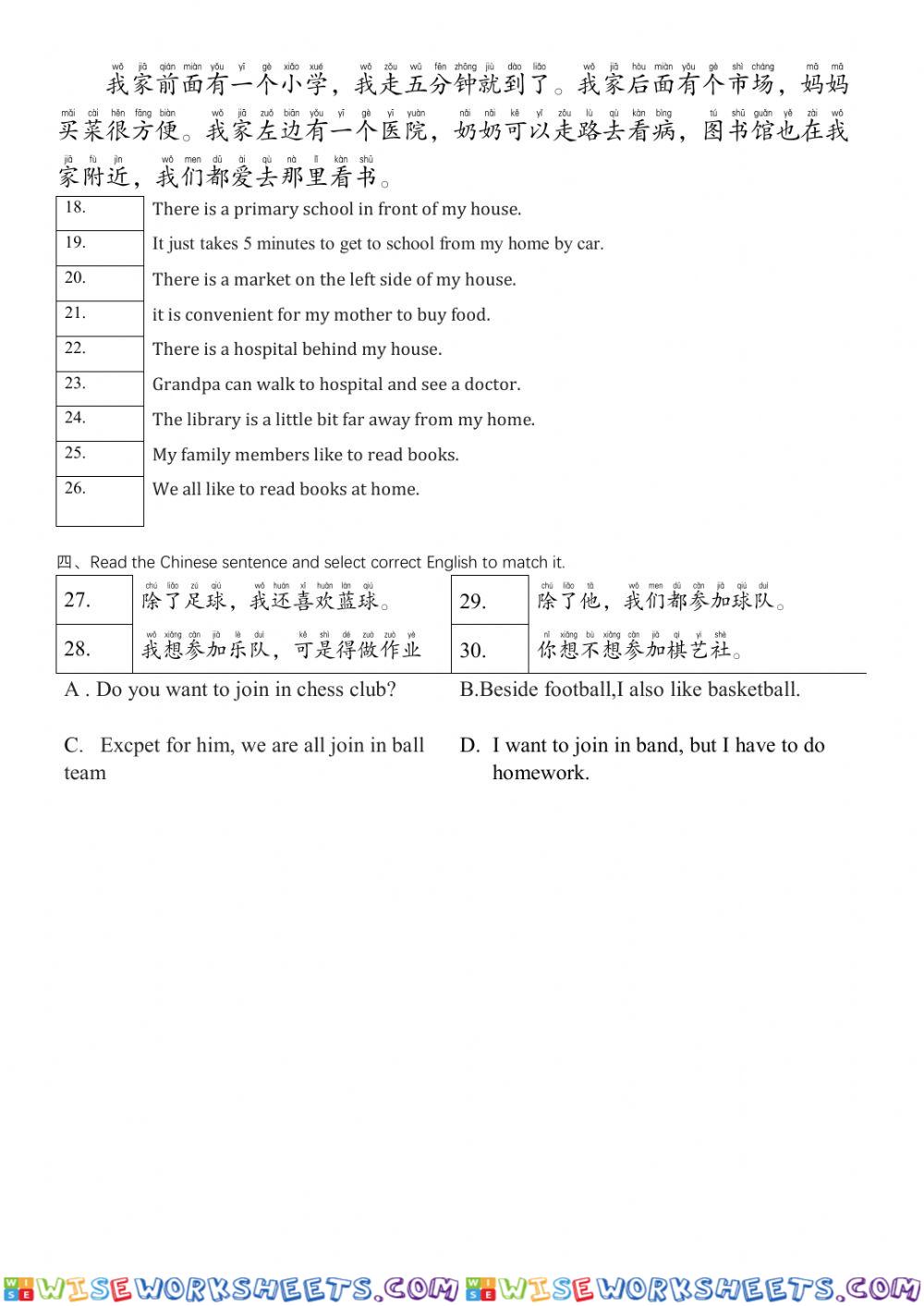 worksheet