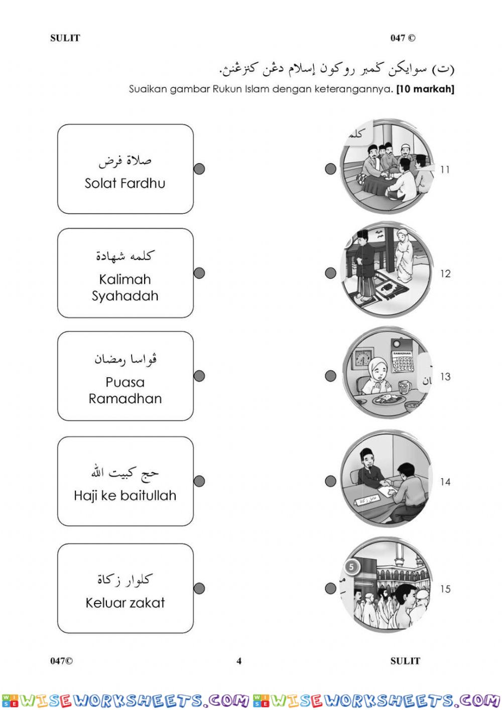 Rukun Islam