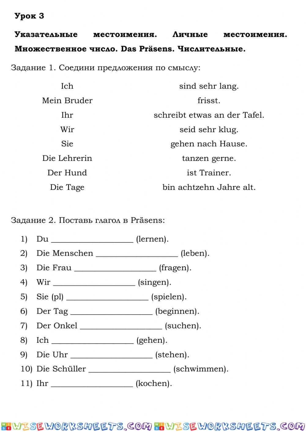 worksheet