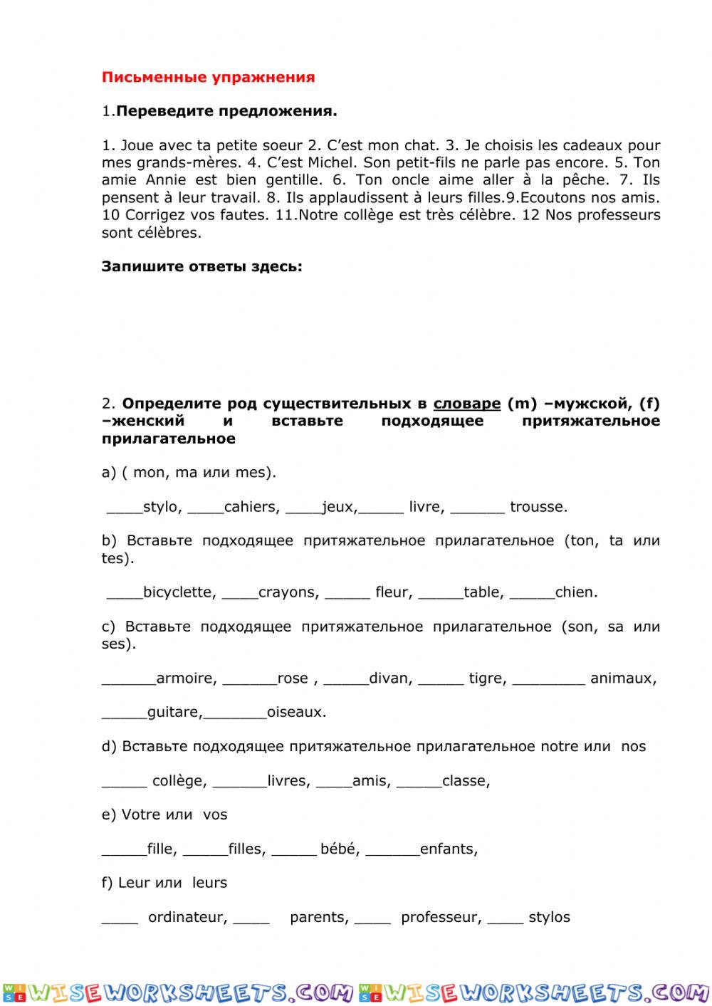 Adjectifs possesifs