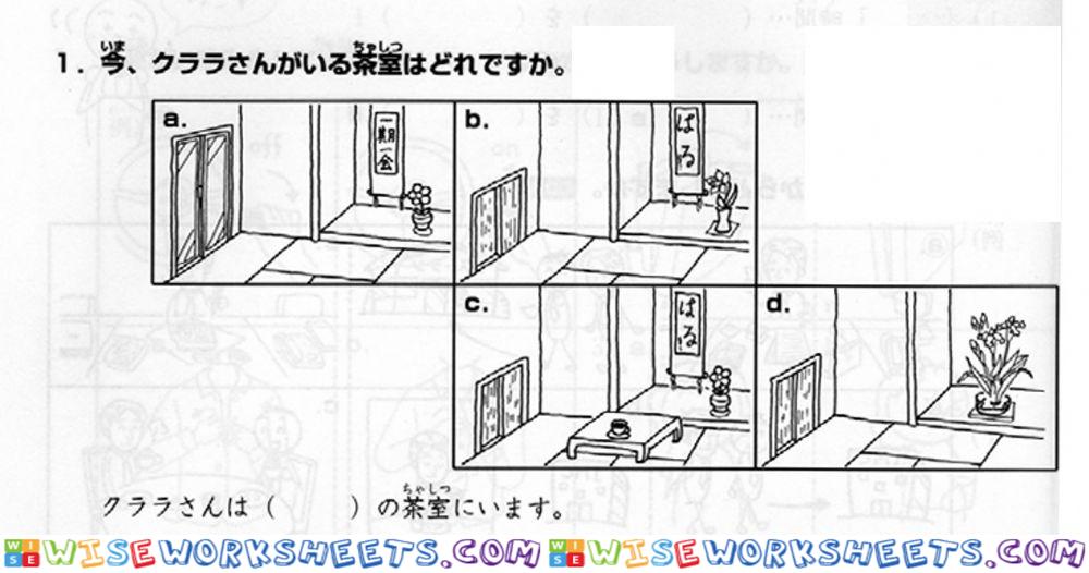 進階一l.30-聴解1