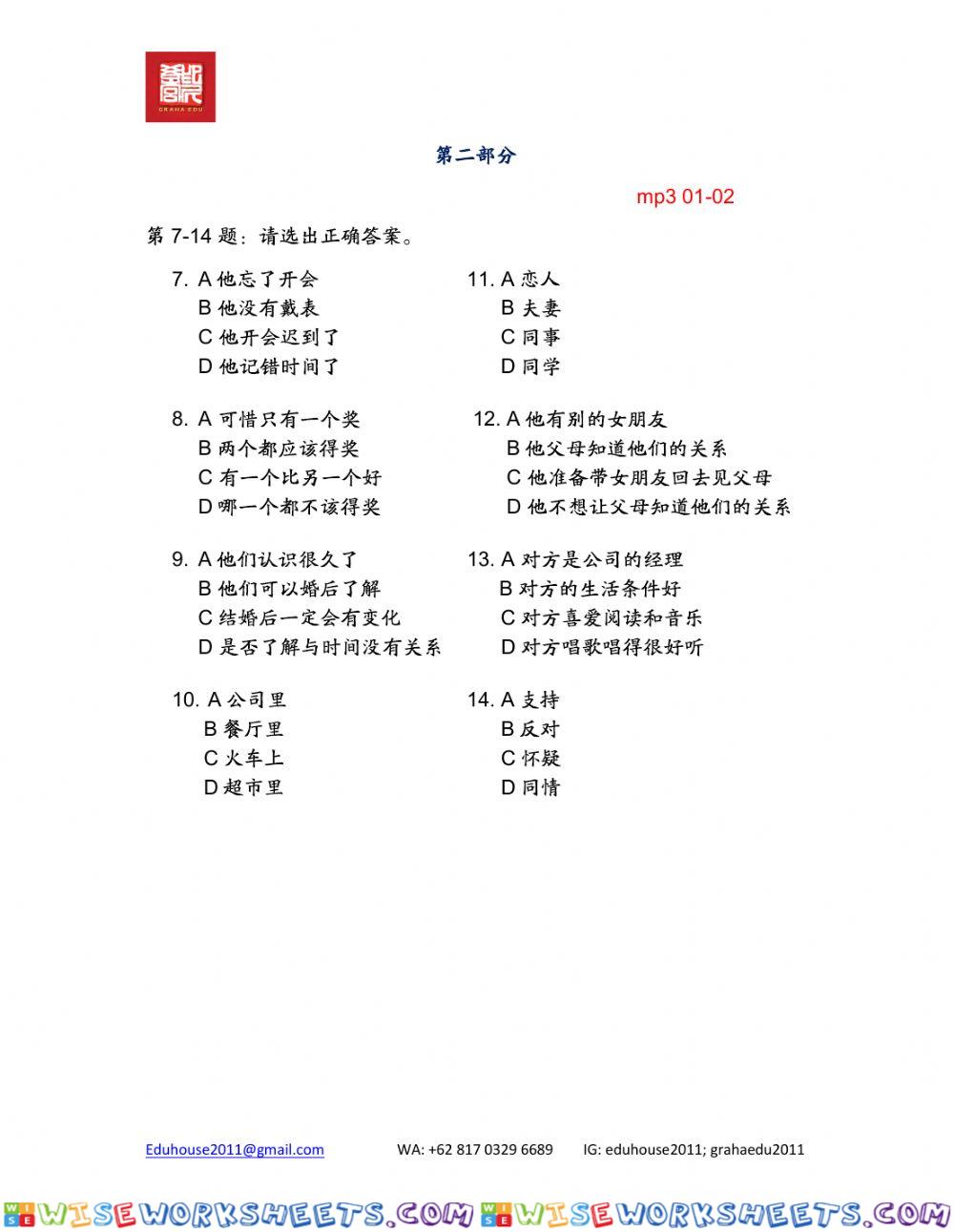 worksheet