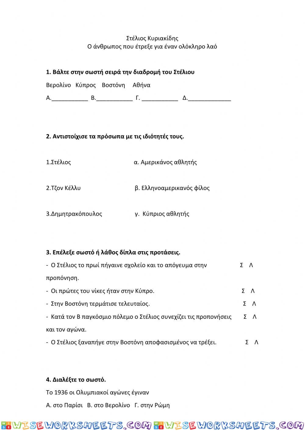 worksheet