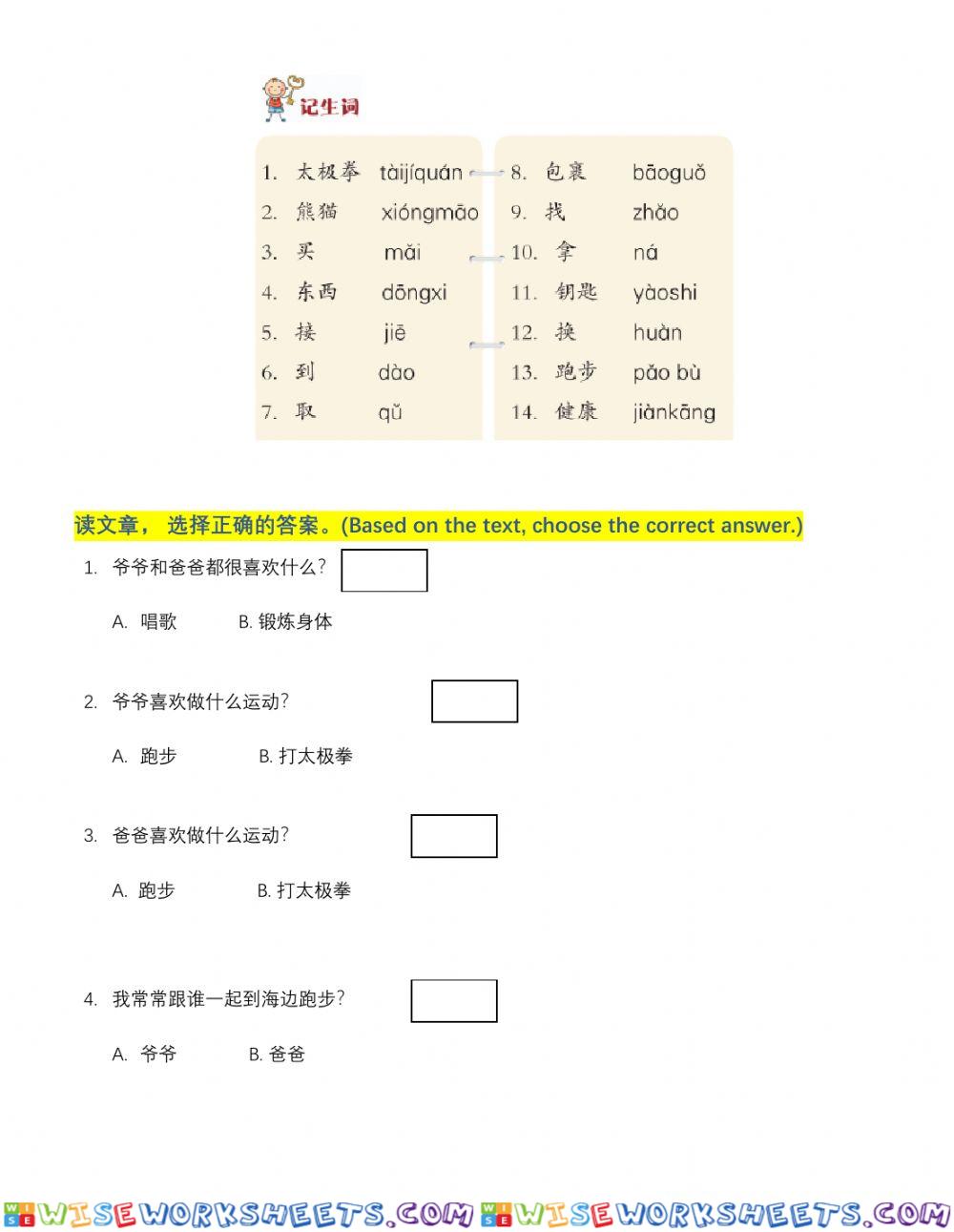 worksheet