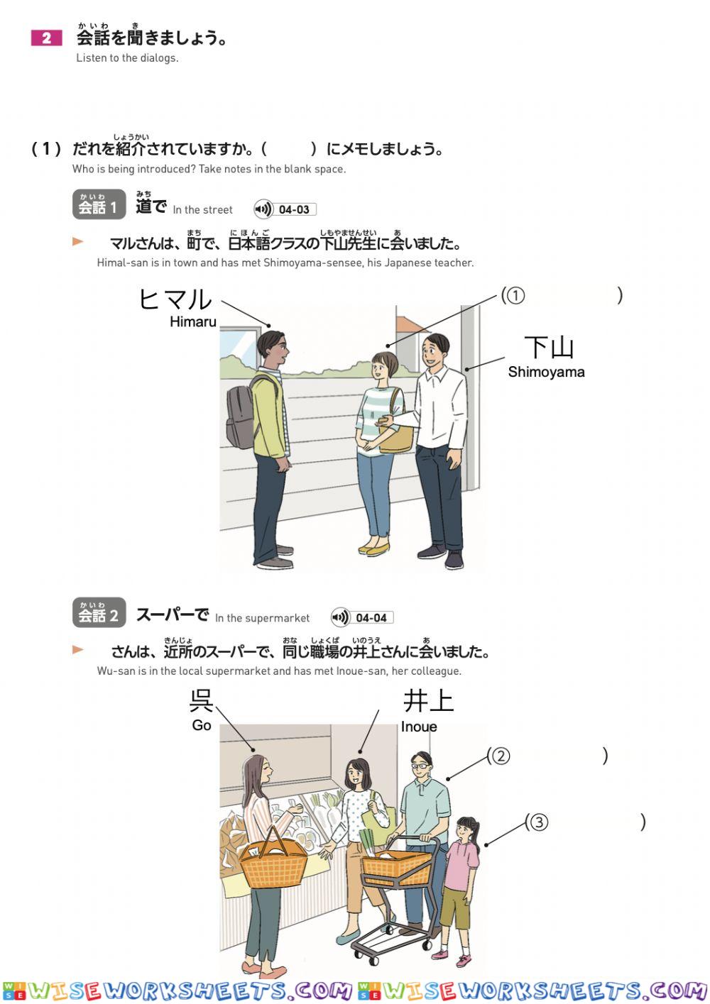 いろどり入門Lesson4-1-1