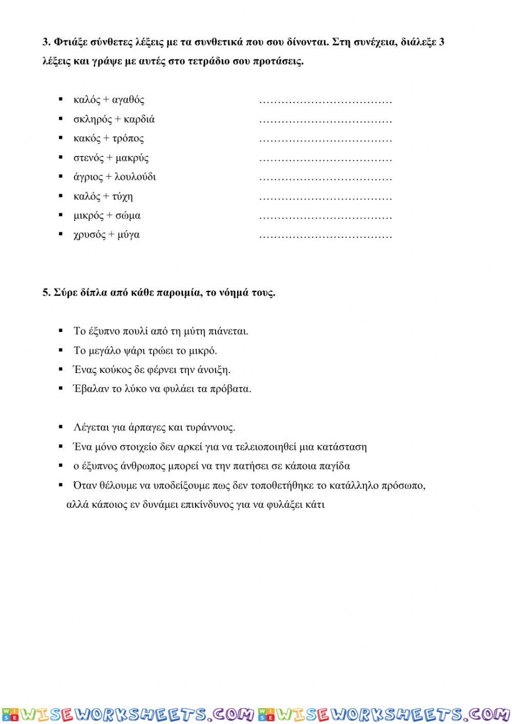 worksheet