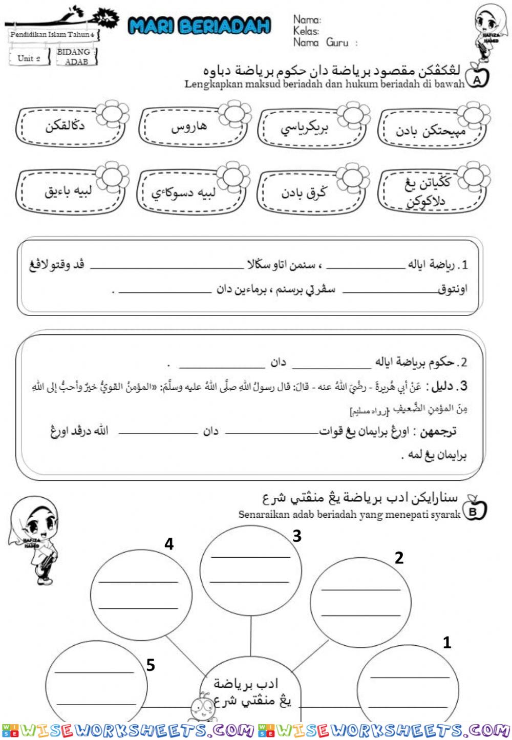 Adab Beriadah Thn 4