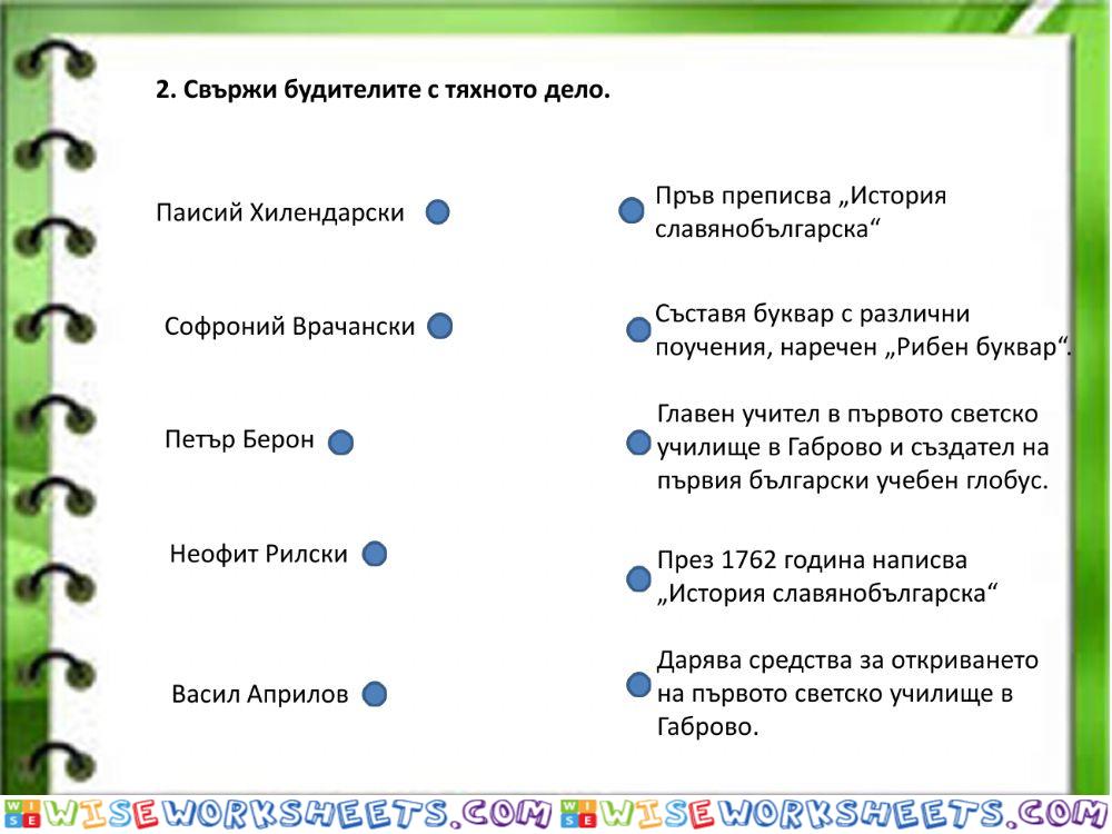 worksheet