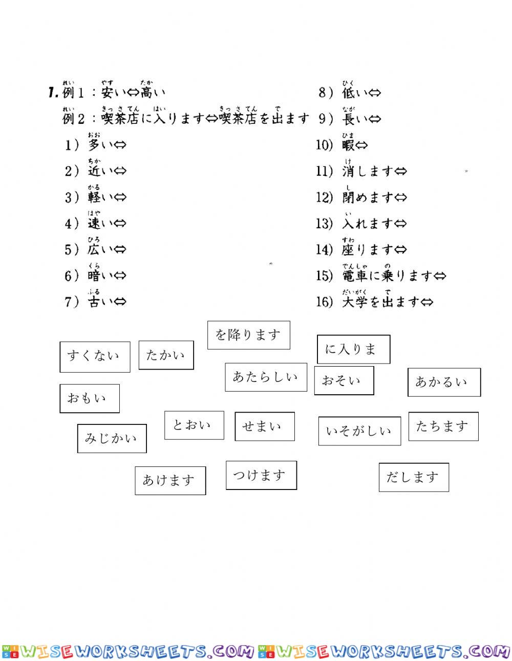 Unit 16 review