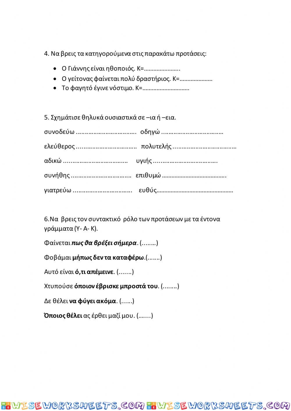 worksheet