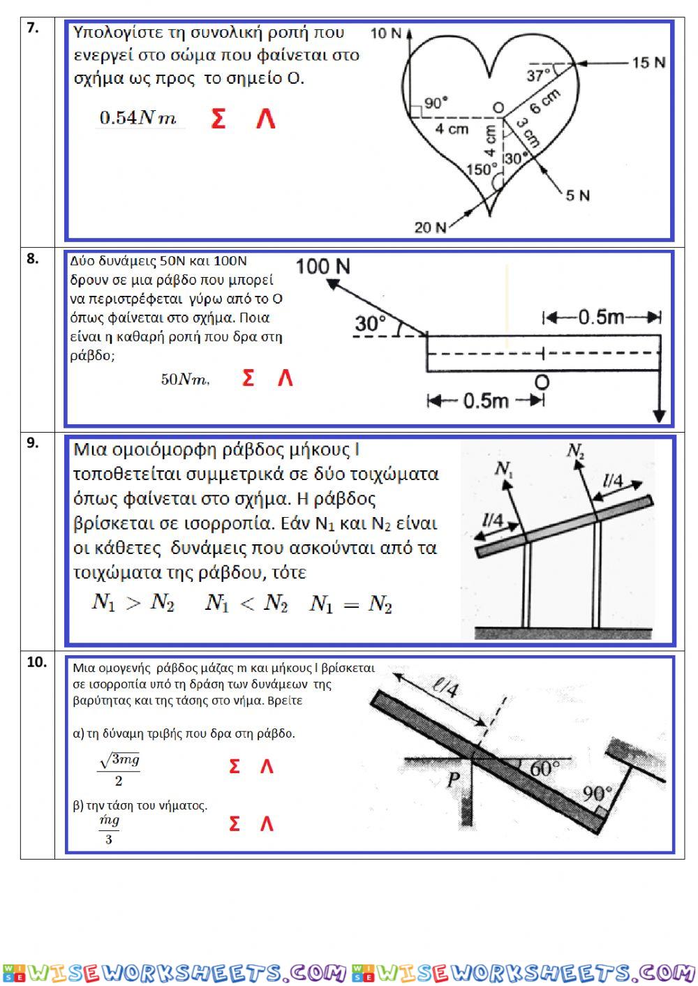 worksheet