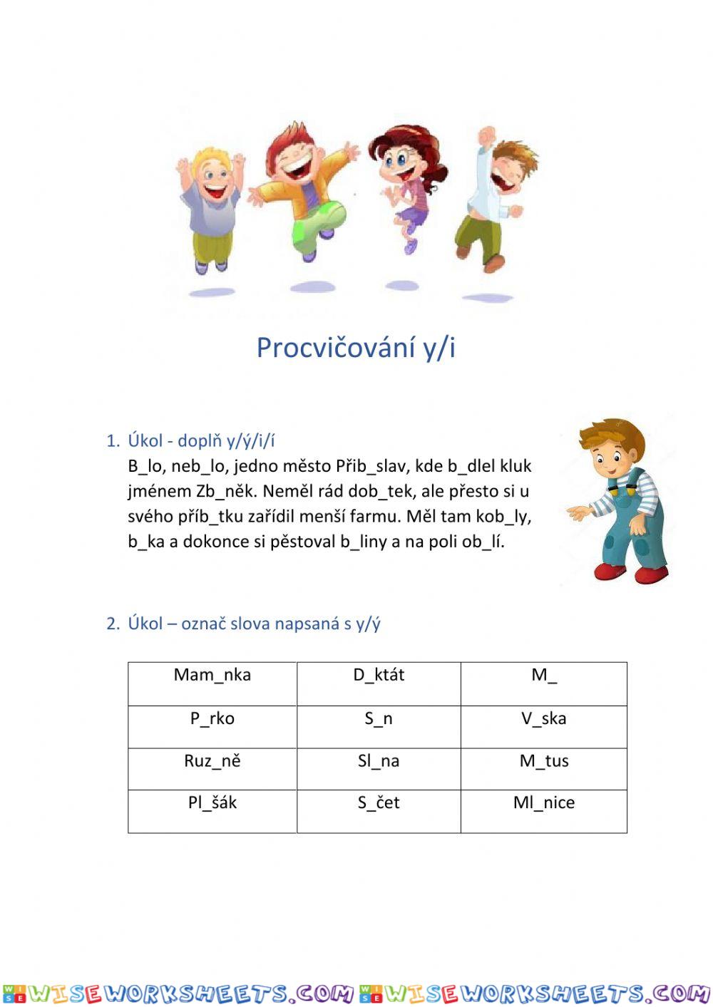 worksheet