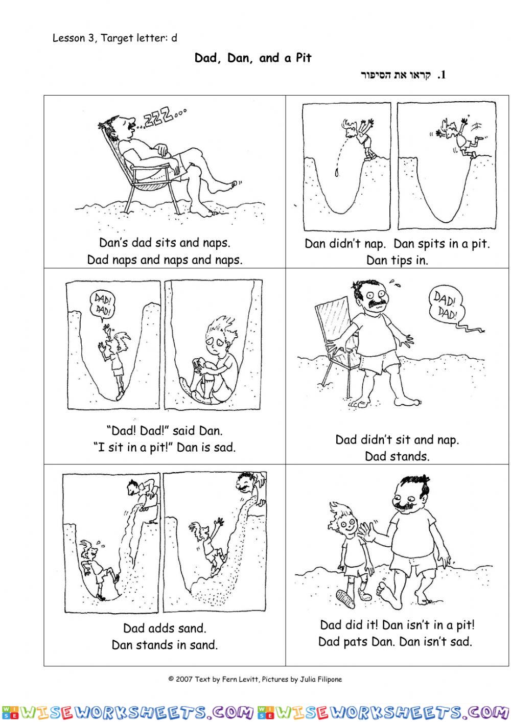 Reading Program - Lesson 3 - Dd