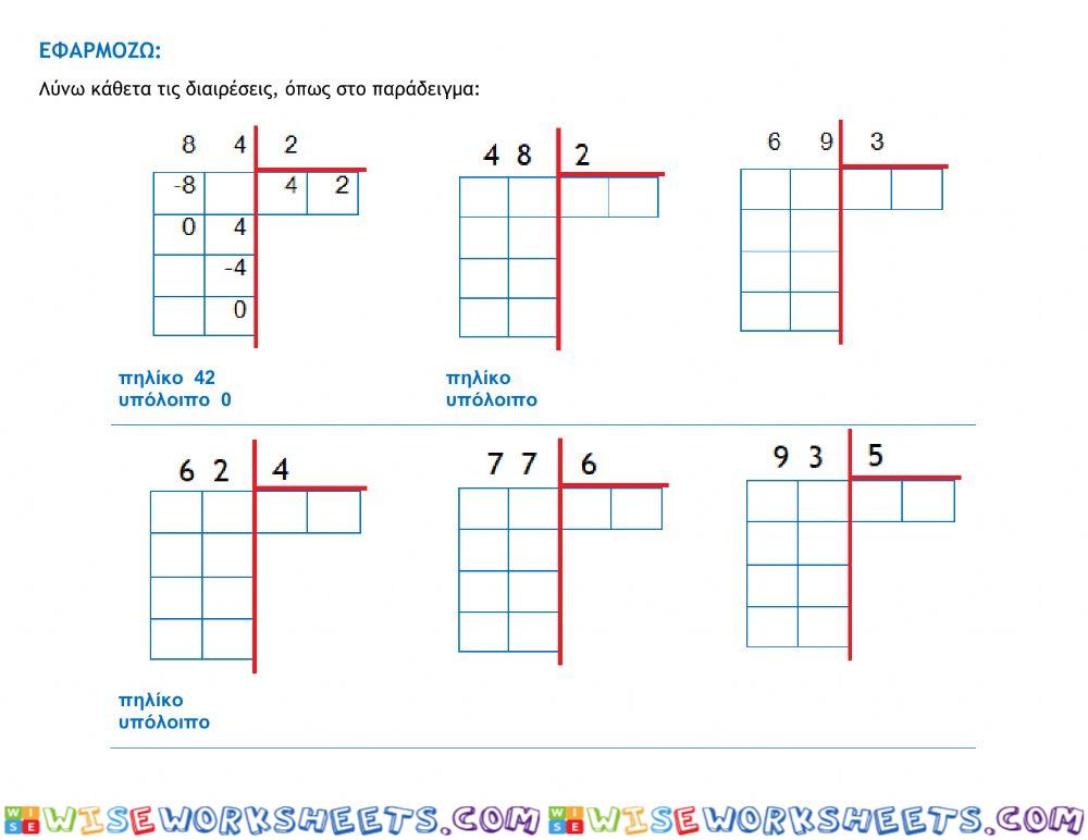 worksheet