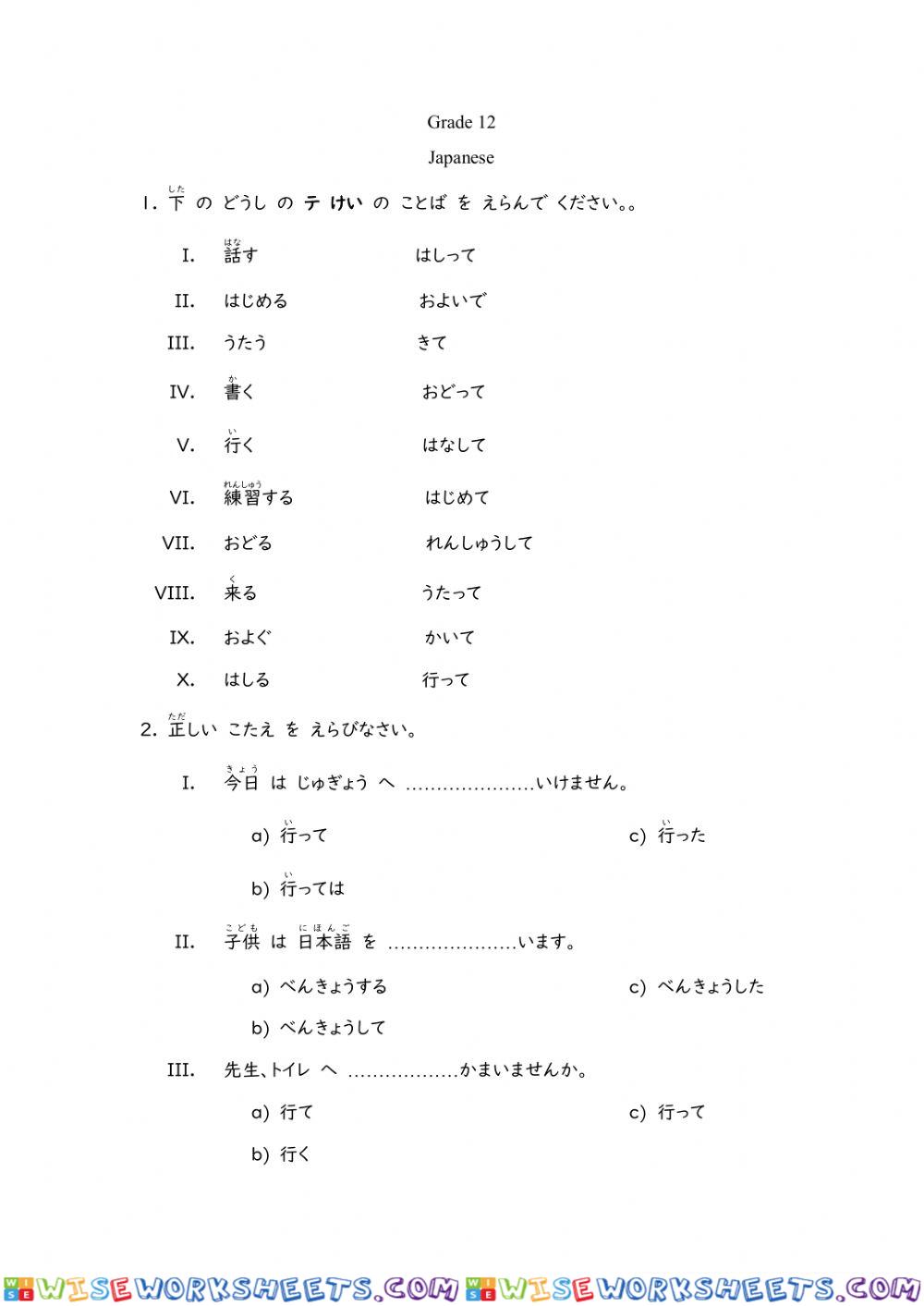 worksheet