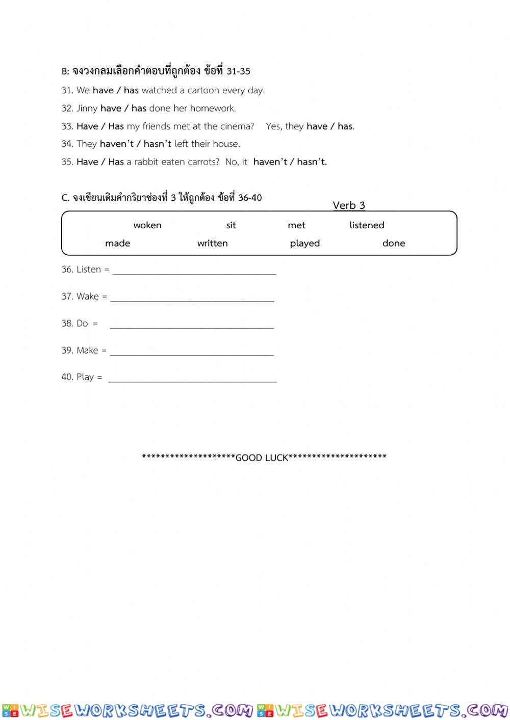 worksheet