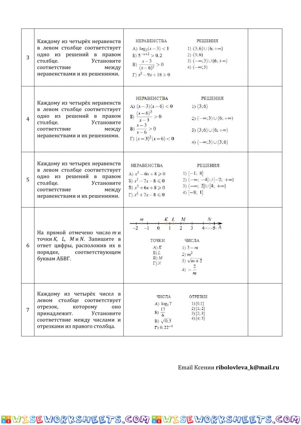 worksheet