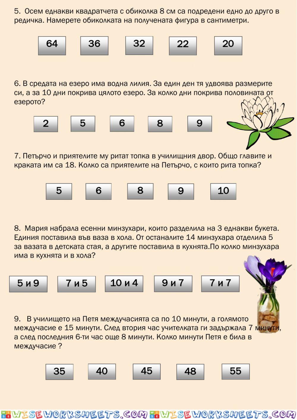 worksheet