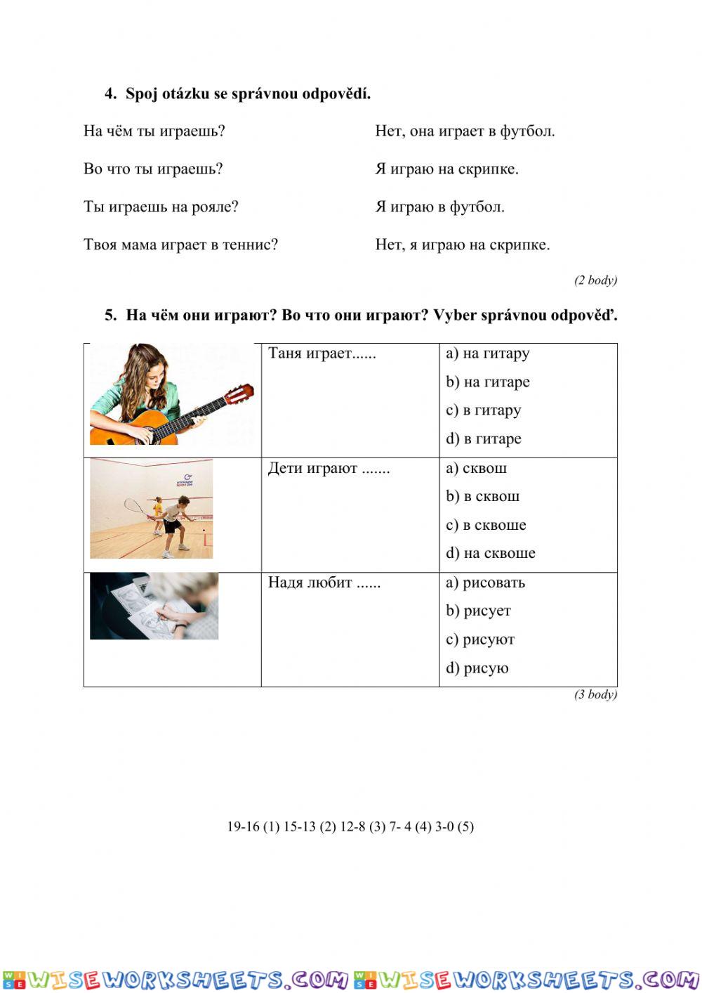 worksheet