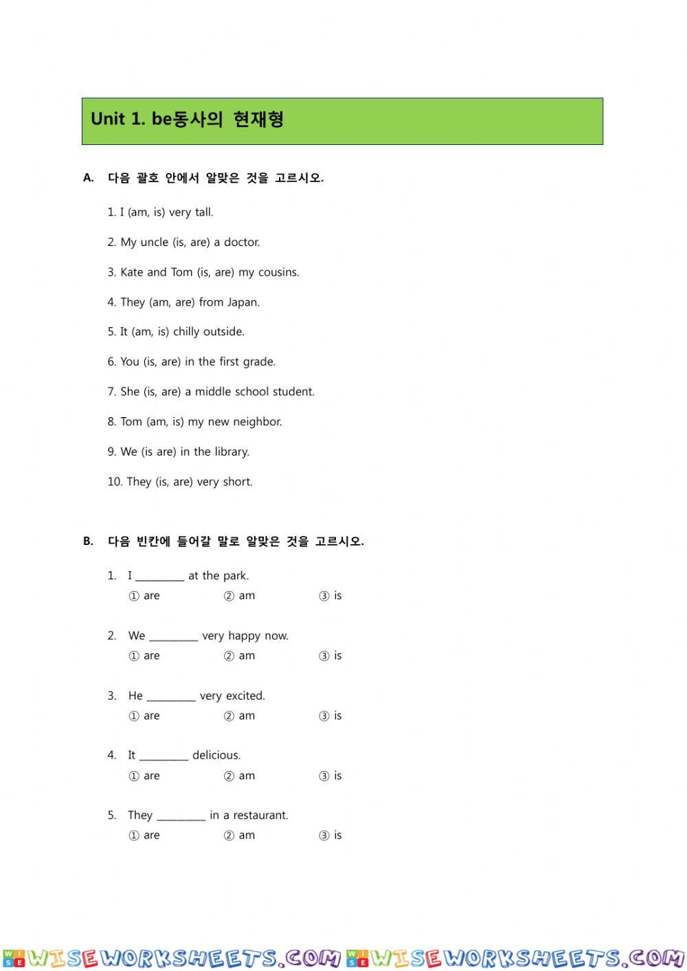 Grammar be-verb