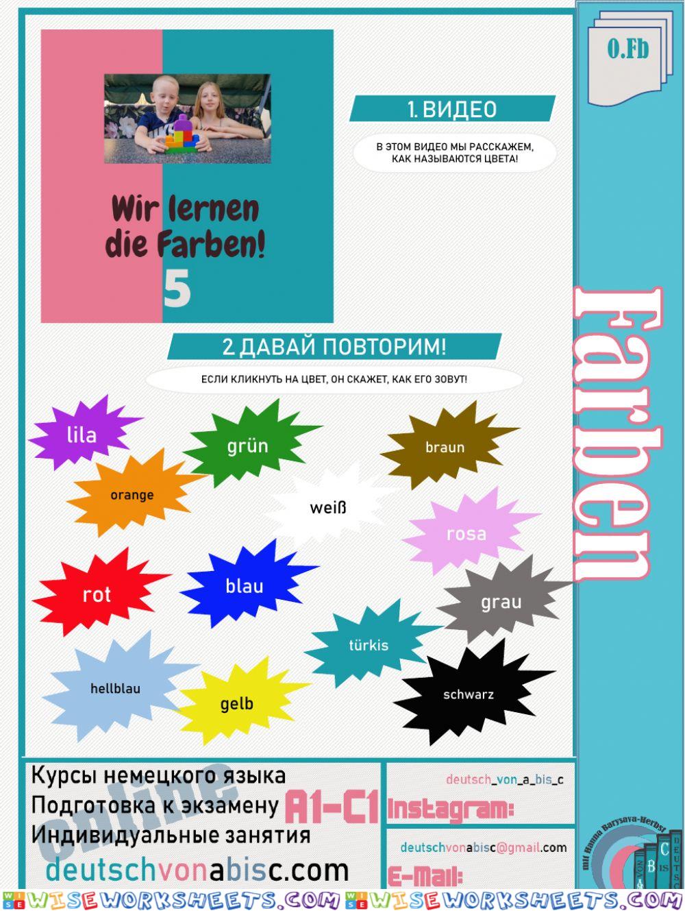worksheet