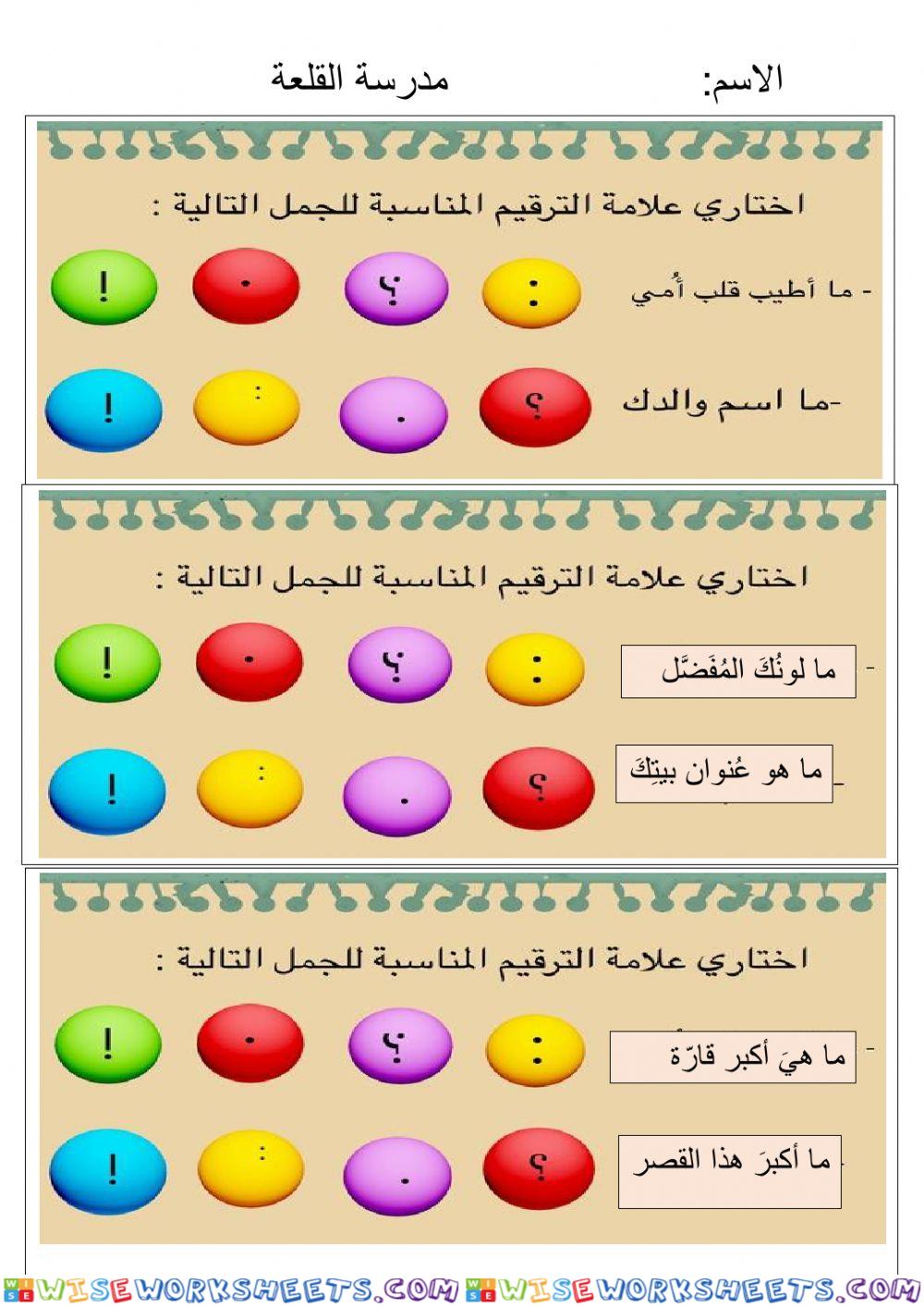 ترقيم 22