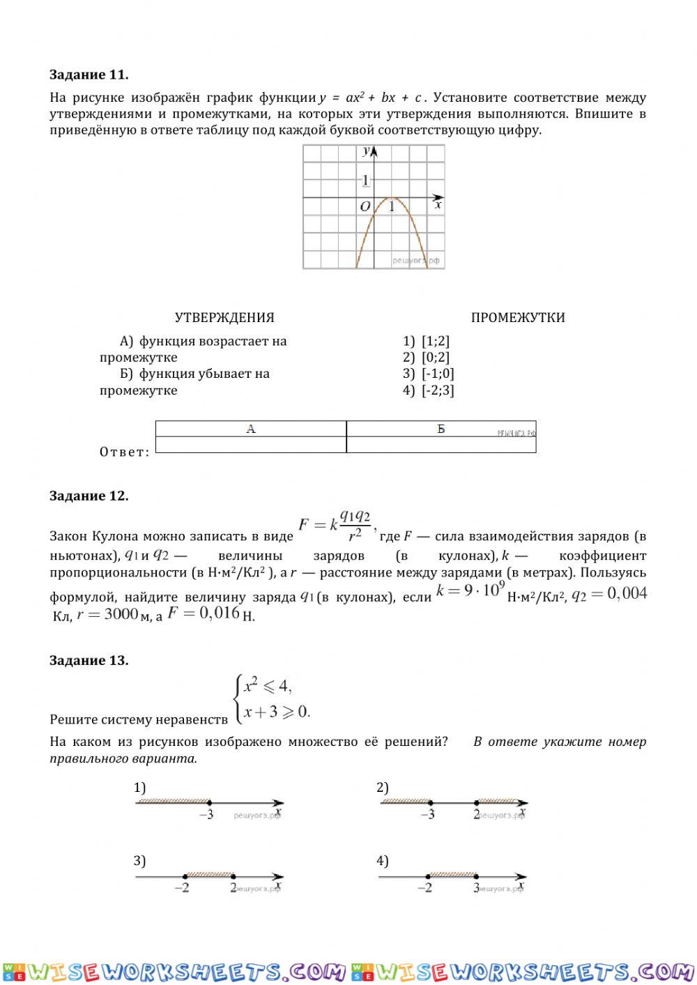 worksheet