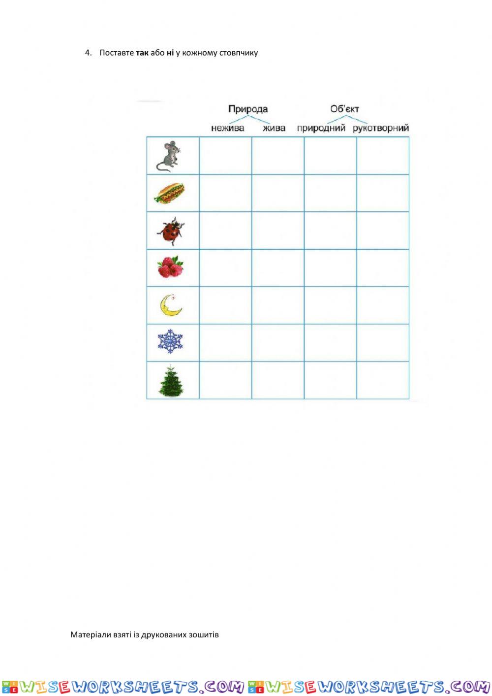 worksheet