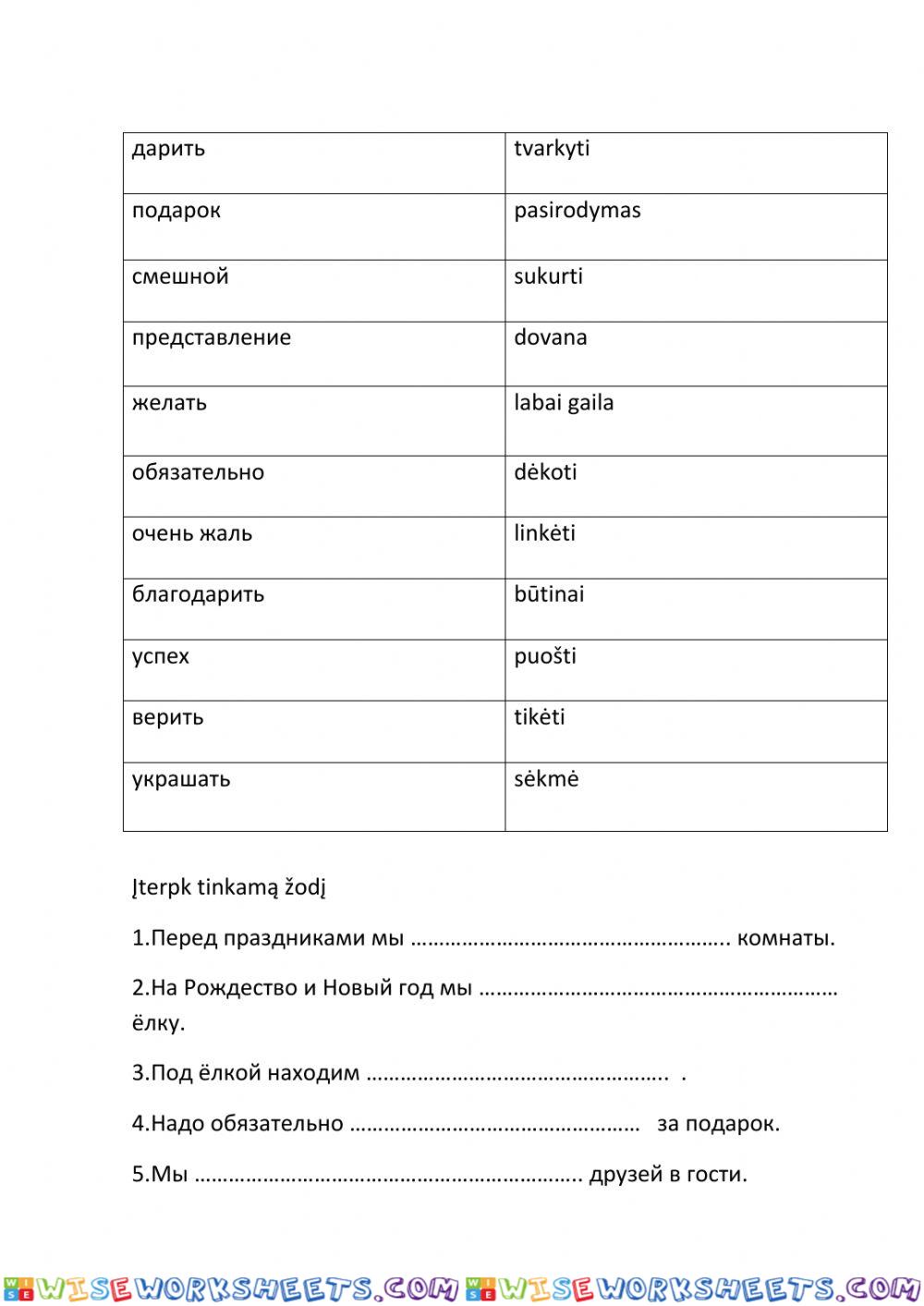 worksheet