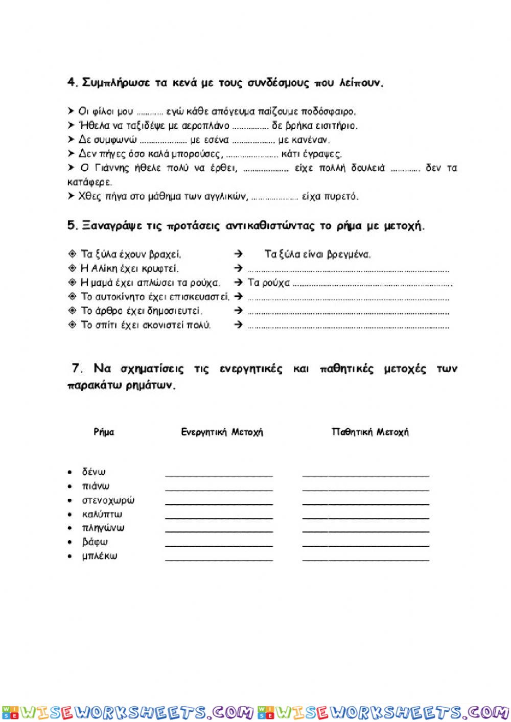 worksheet