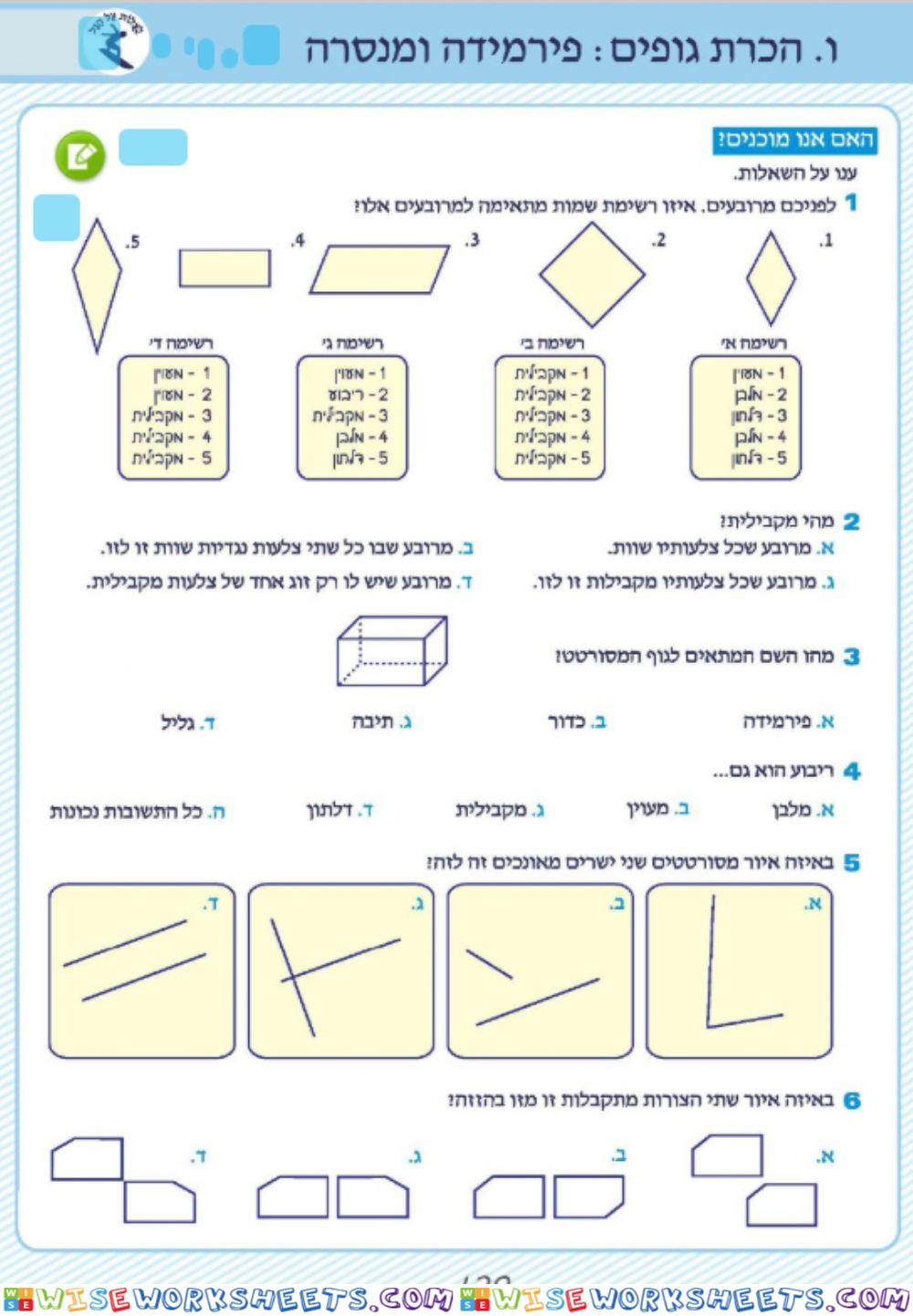 ו א 129