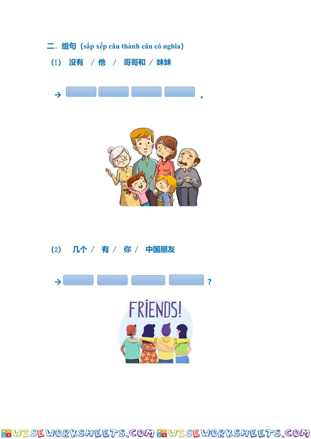 worksheet