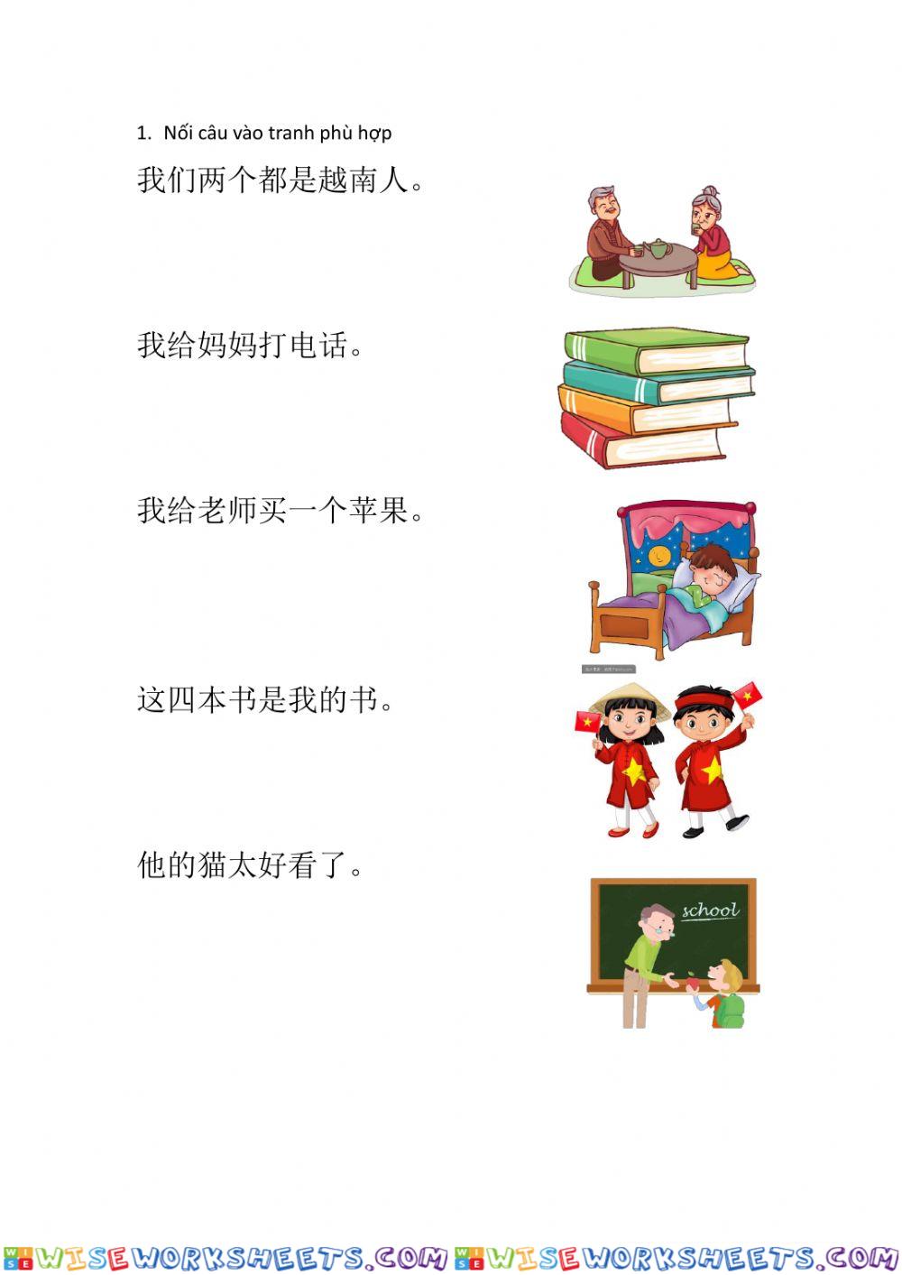 worksheet