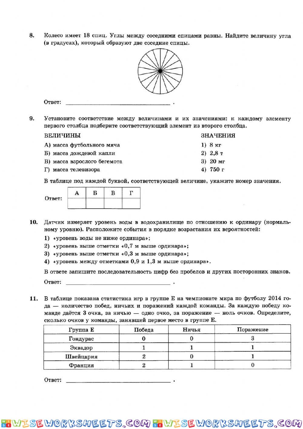 worksheet