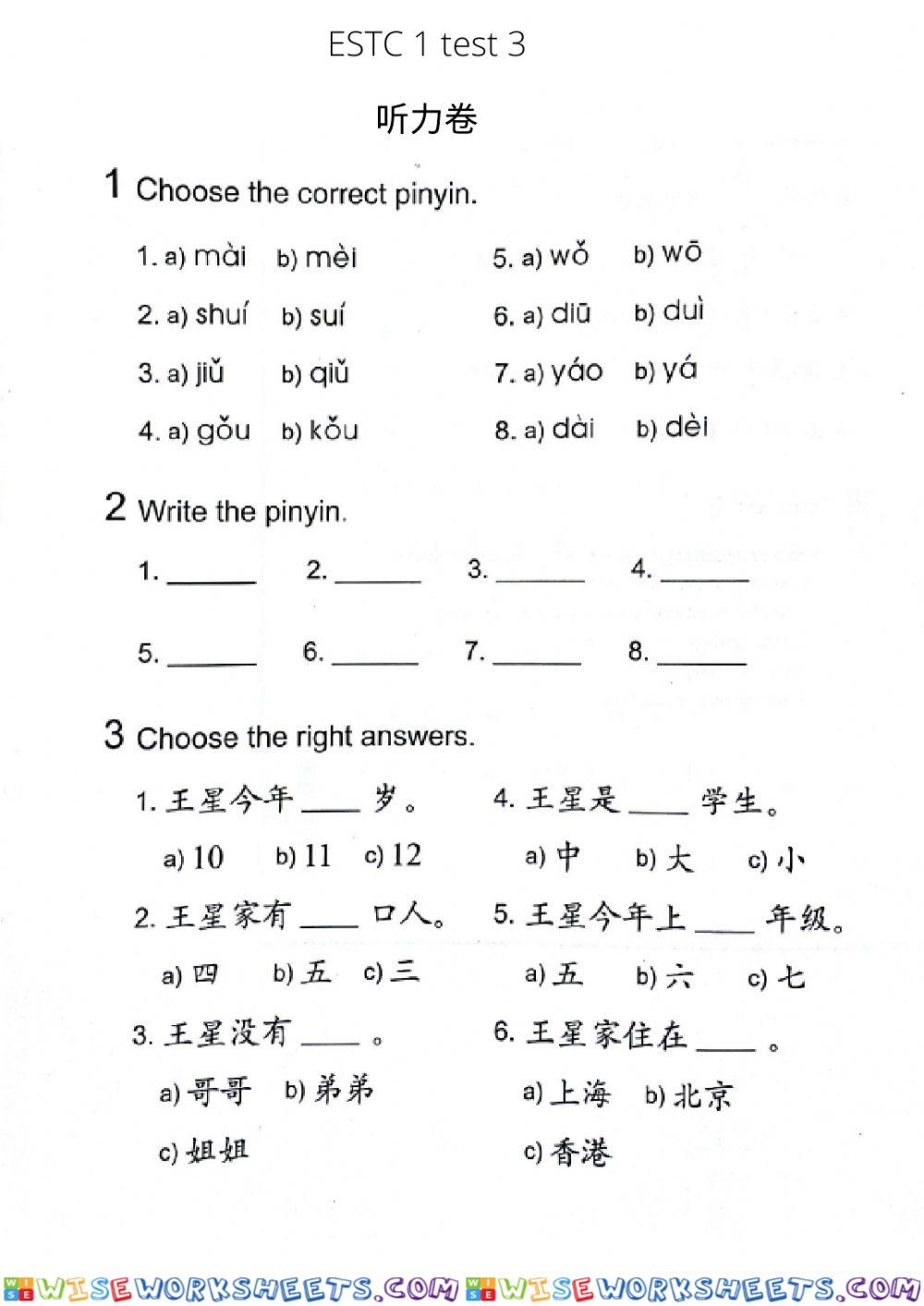 ESTC 1 Unit 3 test