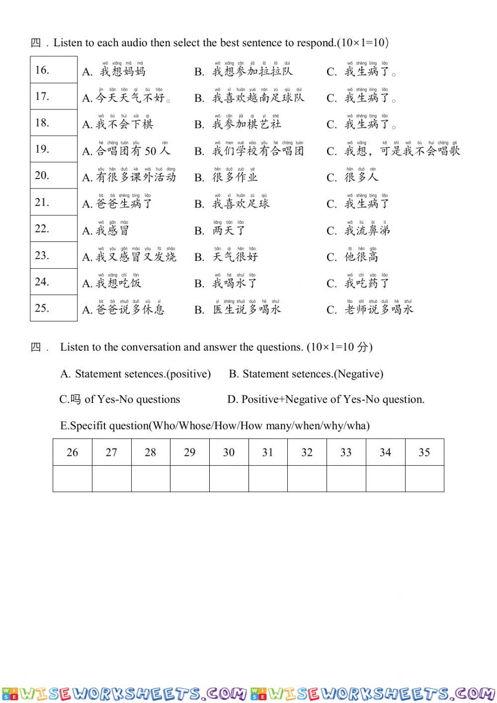 worksheet