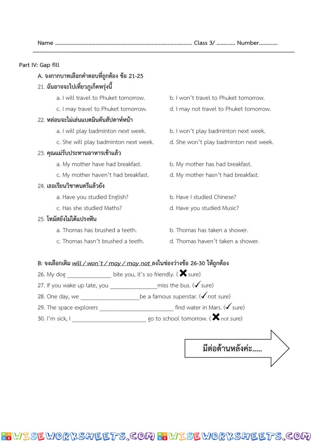 worksheet