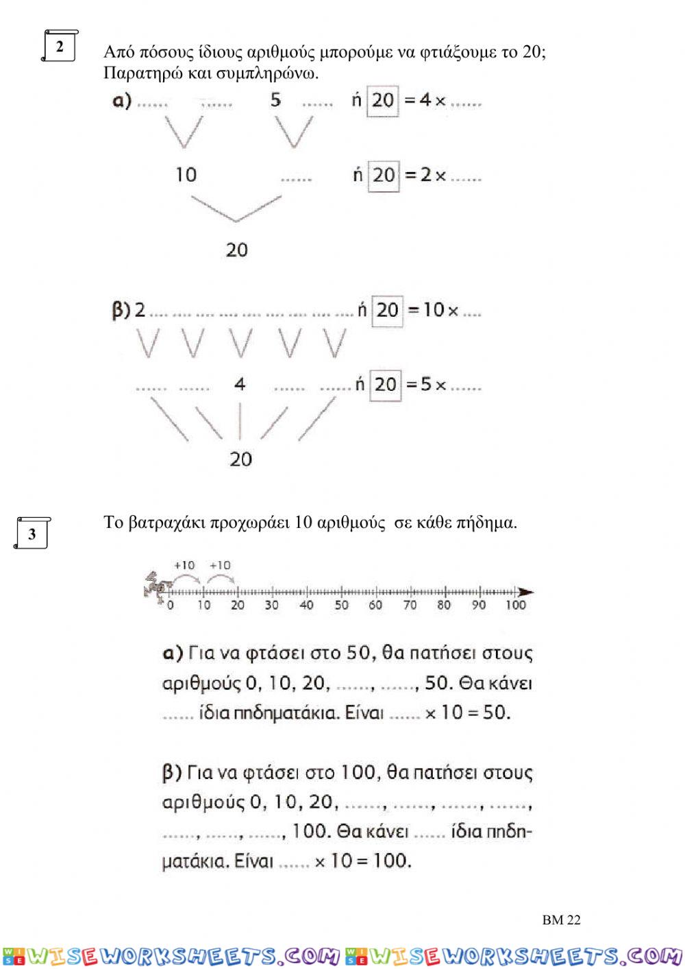 worksheet