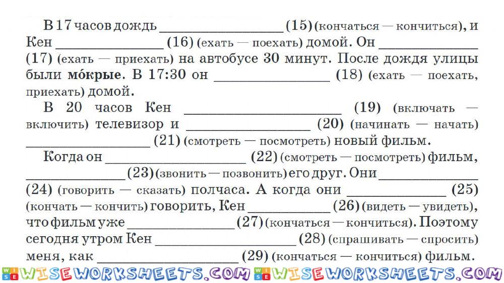 Первые шаги 2. Урок 13. Задание 14.