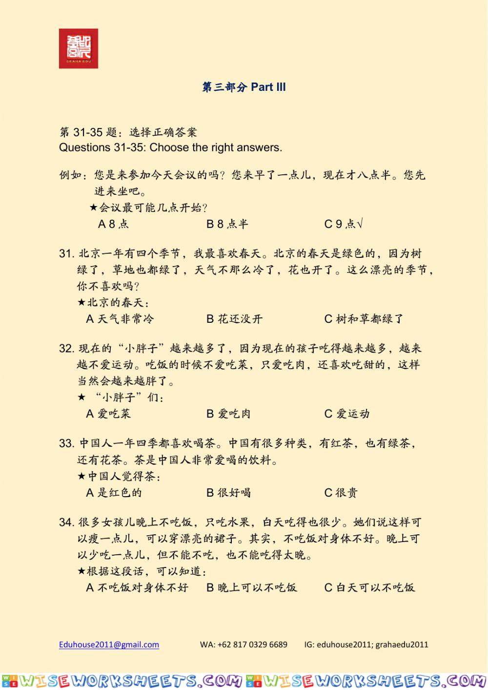 worksheet