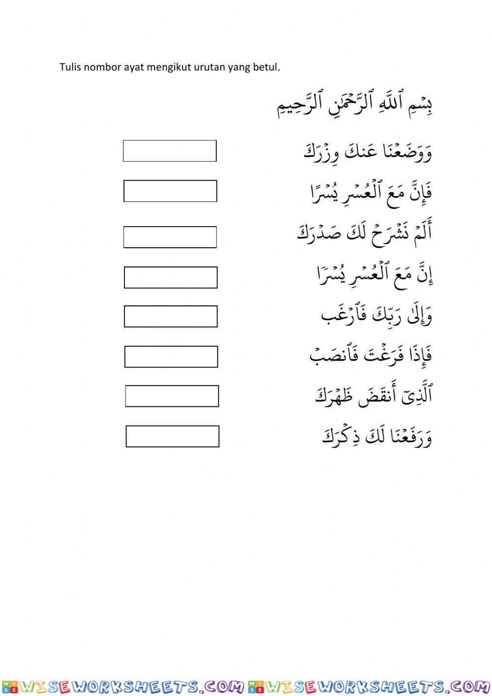 Surah asy-syarh