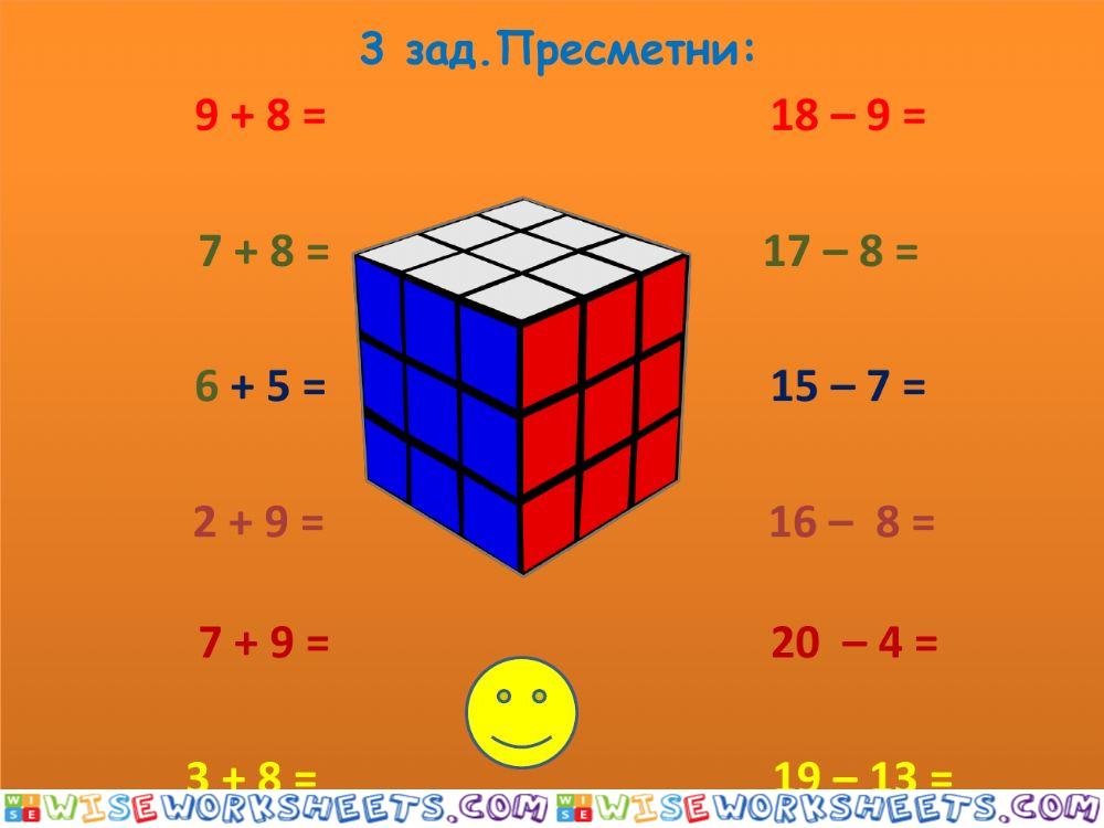 worksheet