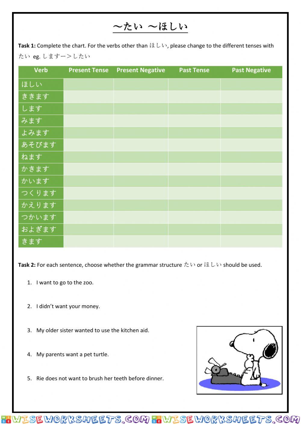 worksheet