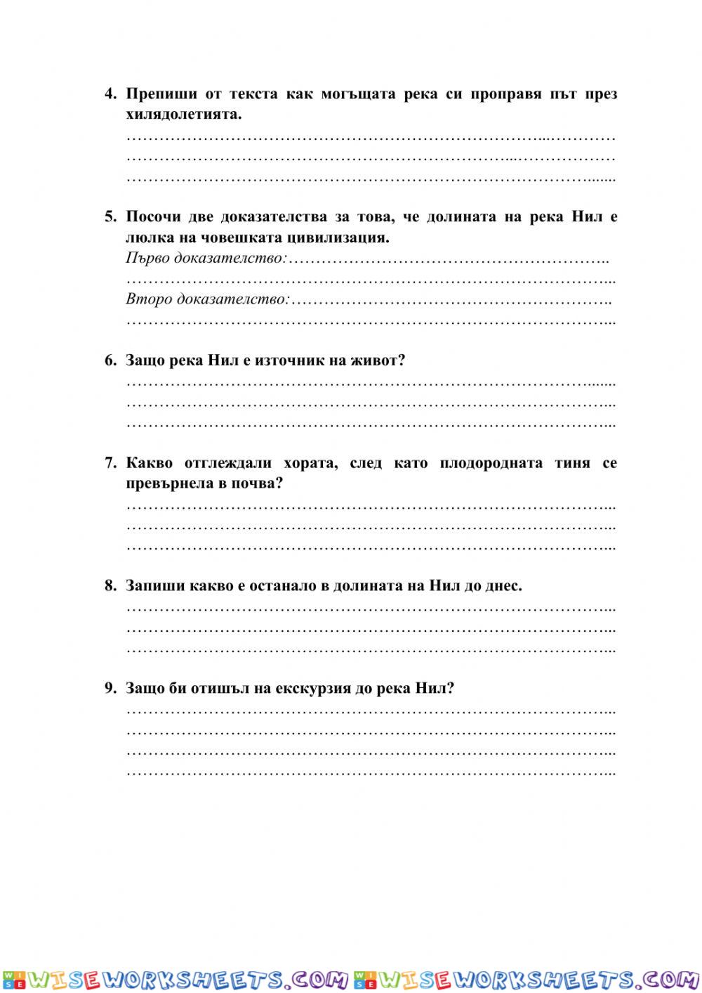 worksheet