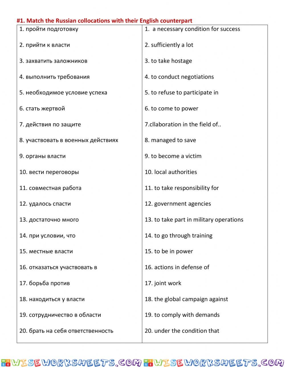 L.33 collocations